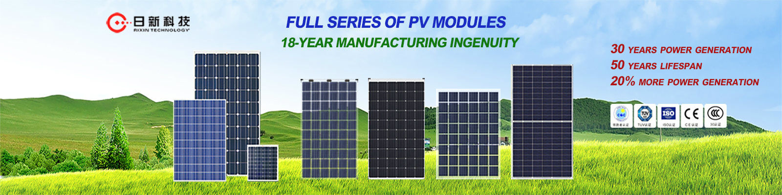 qualité module solaire PV usine