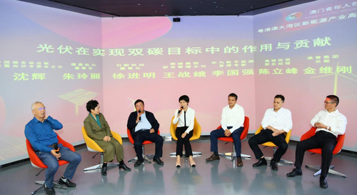 Dernière affaire concernant La solution photovoltaïque de bâtiment du Zéro-carbone de la technologie de Rixin apparaît au forum plus grand de sommet de région de baie de Guangdong-Hong Kong-Macao